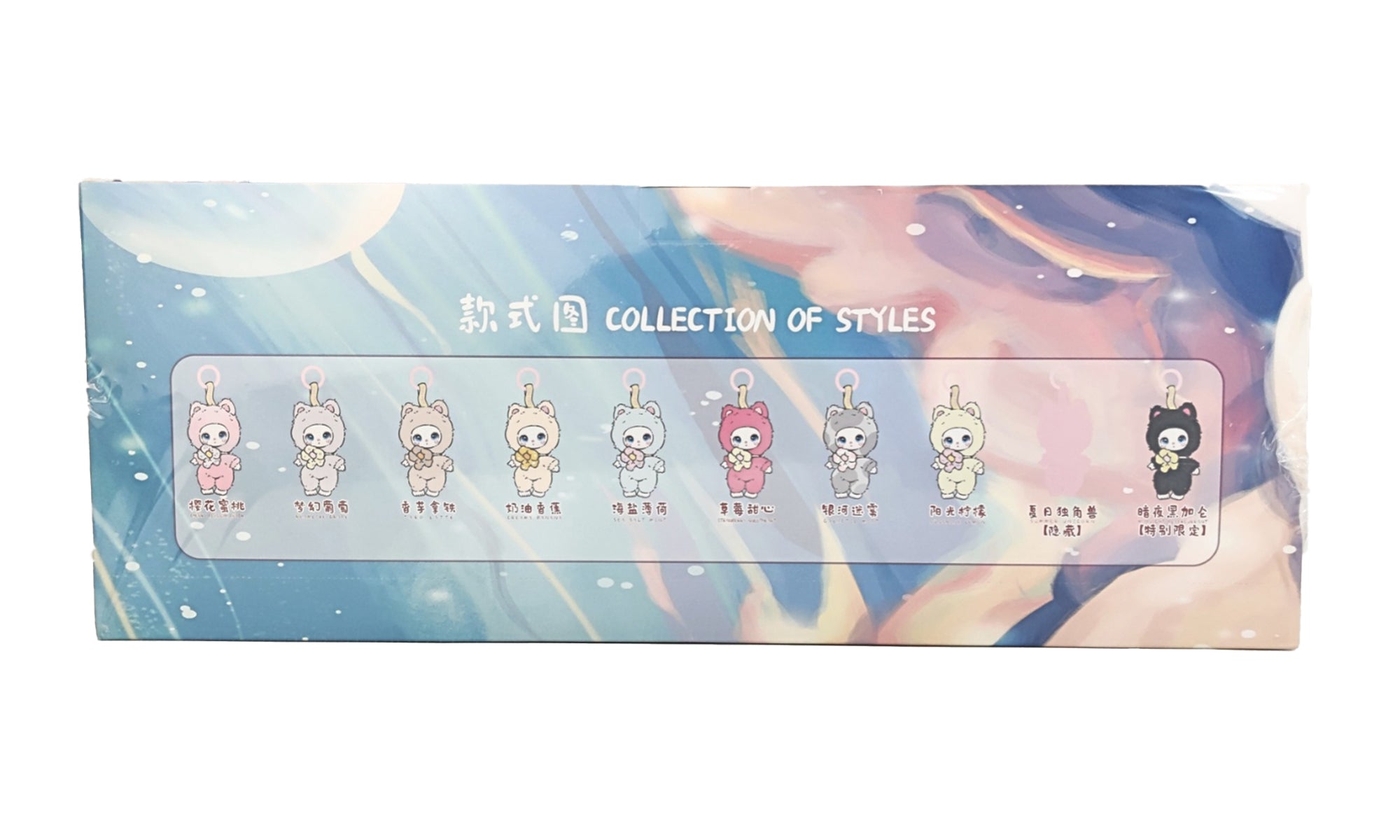 Liila's Lucky Cat Blind Box