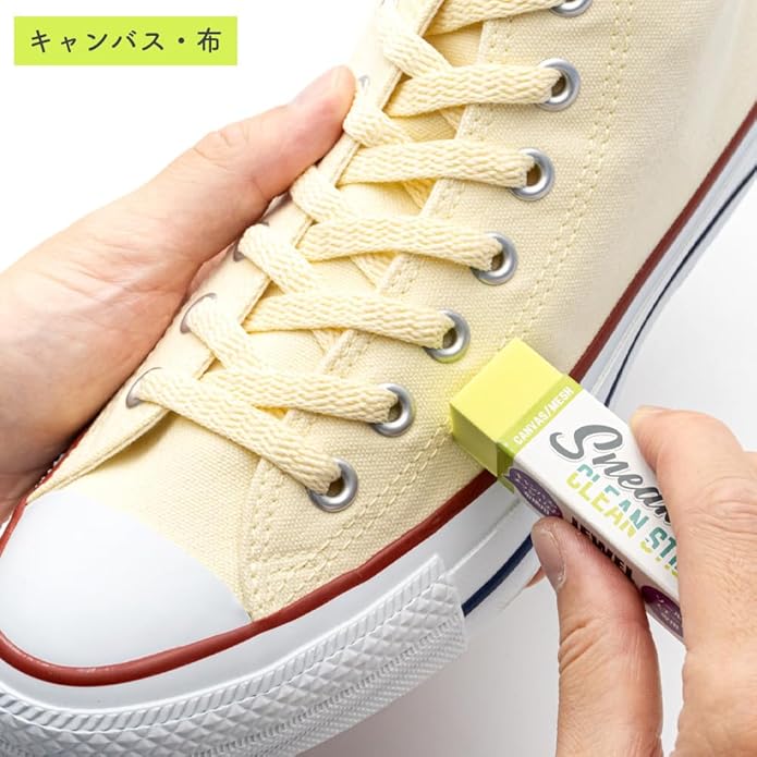 Jewel 2-in-1 Sneaker Cleaner Eraser (Ikebukuro Tokyo)