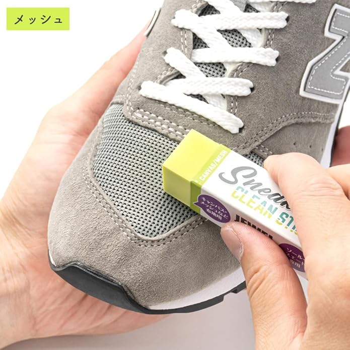 Jewel 2-in-1 Sneaker Cleaner Eraser (Ikebukuro Tokyo)
