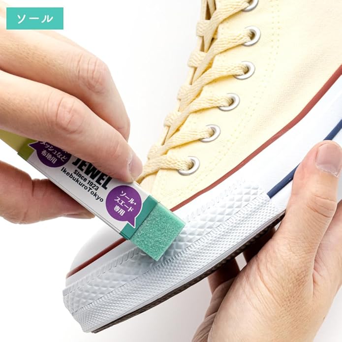 Jewel 2-in-1 Sneaker Cleaner Eraser (Ikebukuro Tokyo)