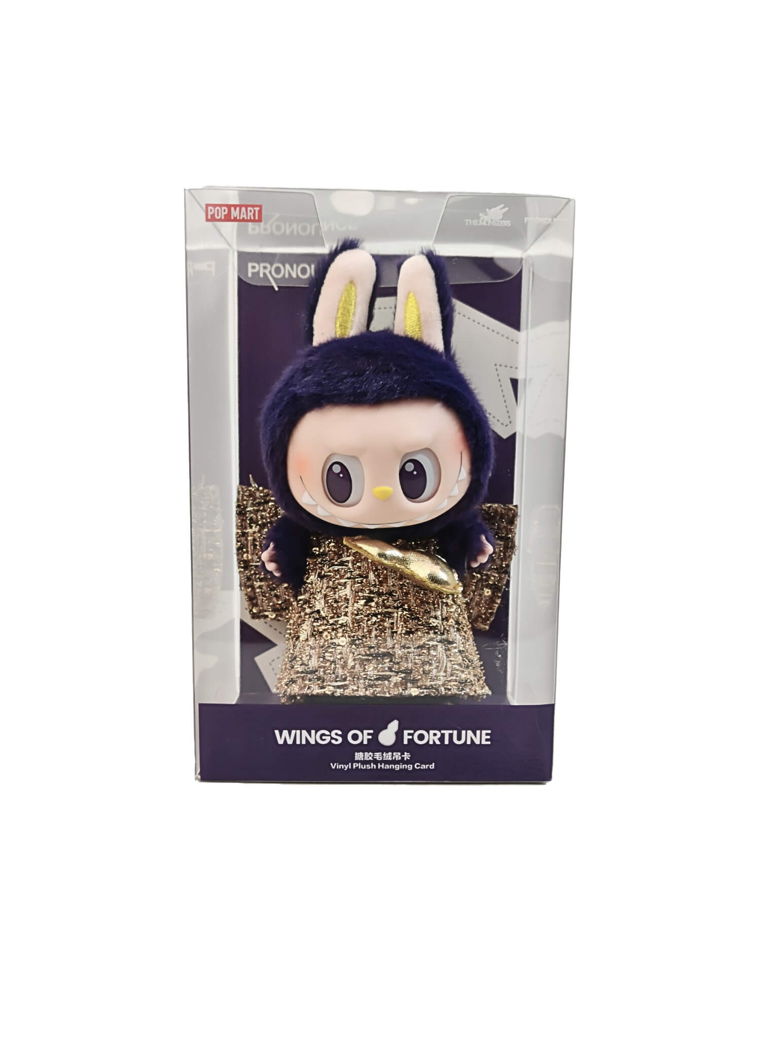 LABUBU × PRONOUNCE WINGS OF FORTUNE - POP MART - VINYL PLUSH KEYCHAIN