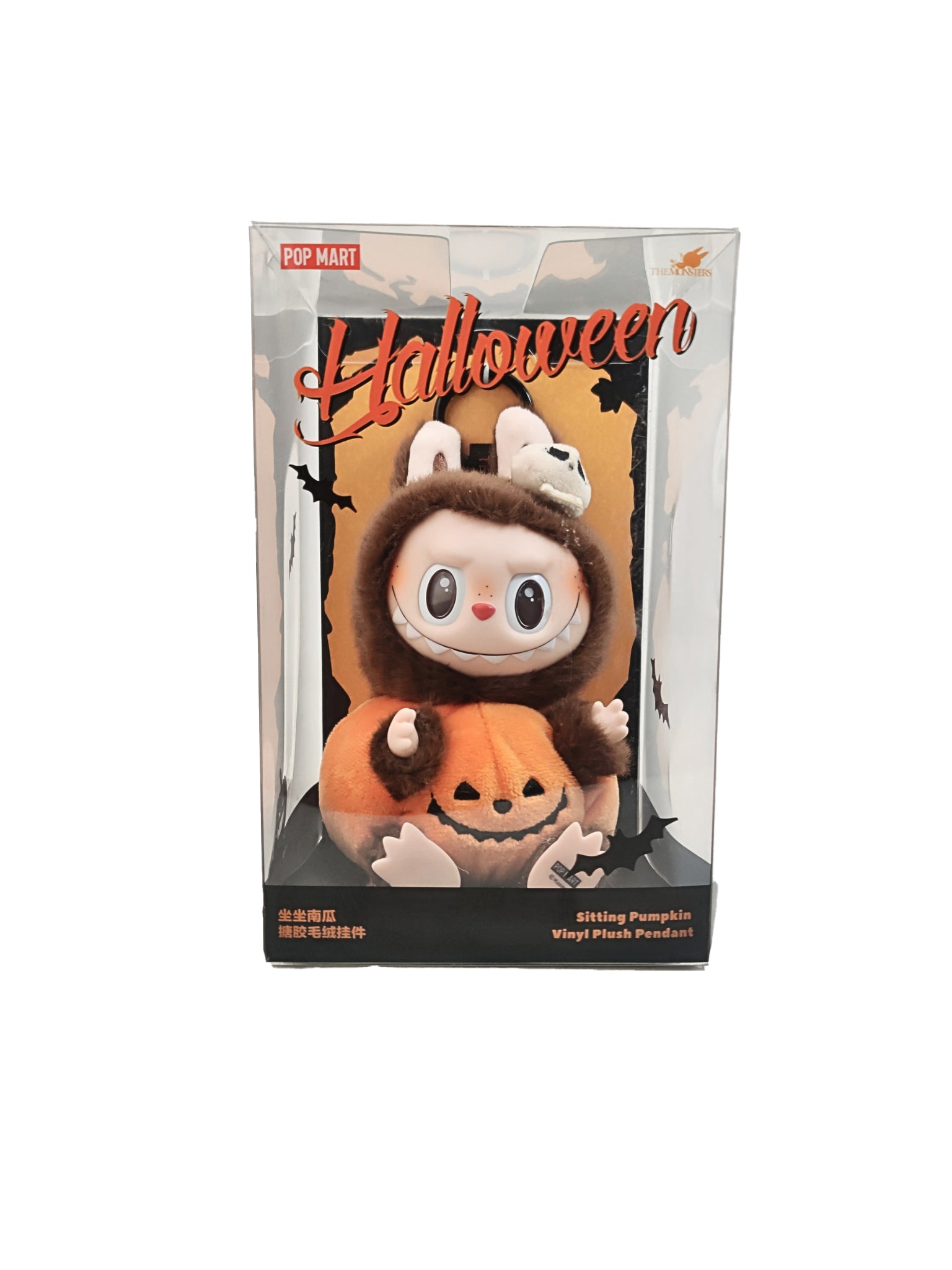 LABUBU HAPPY HALLOWEEN PARTY SERIES - POP MART - VINYL PLUSH KEYCHAIN