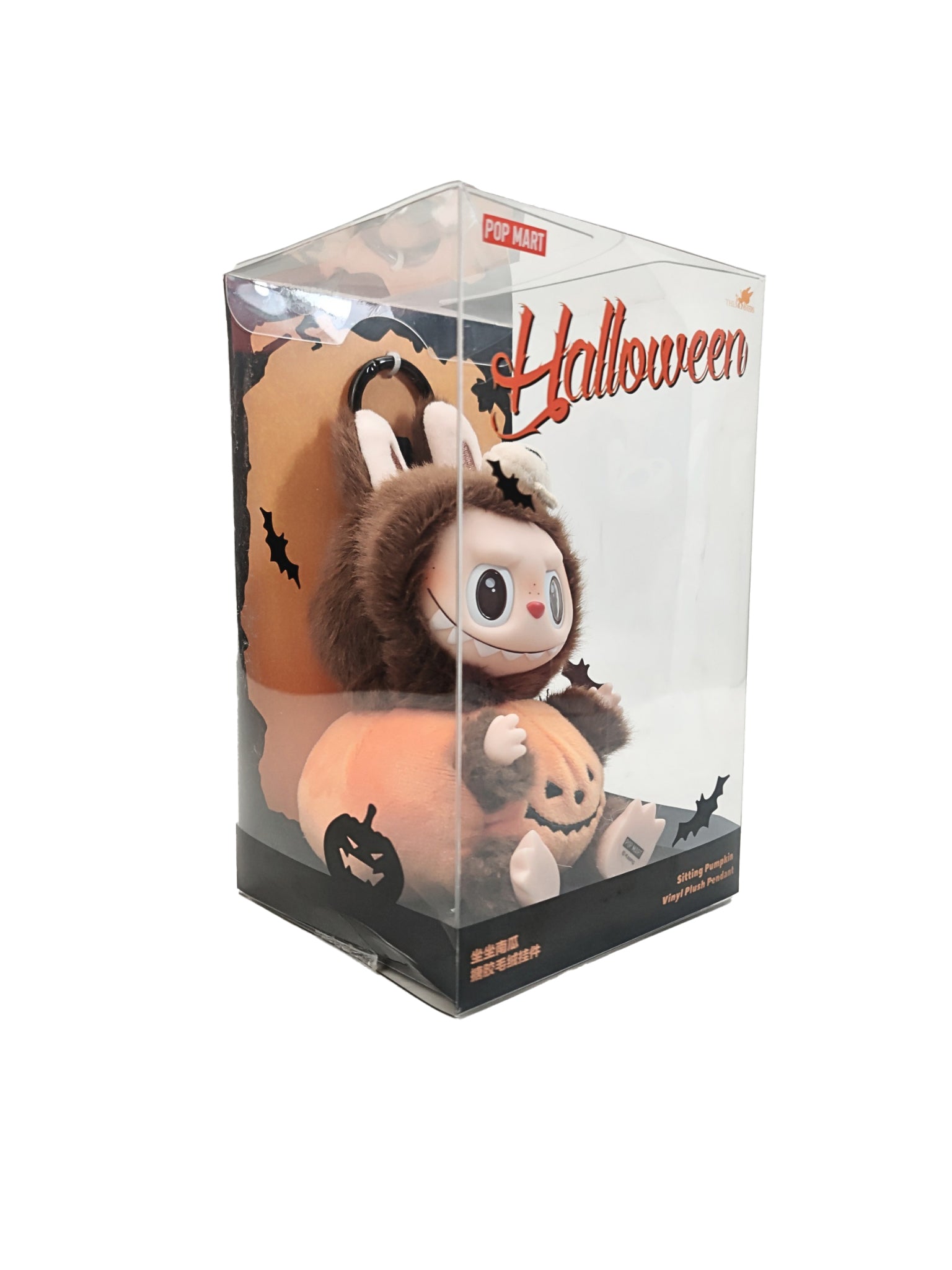 POP MART LABUBU 'HAPPY HALLOWEEN'